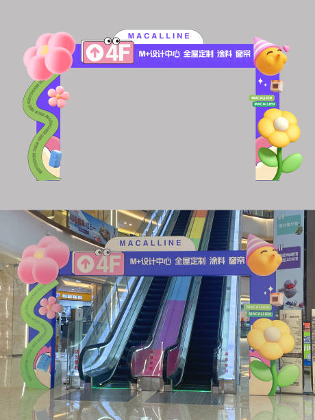 源文件下载【龙门架DP美陈】编号：39030030619633460