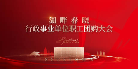 源文件下载【享设计】搜索编号：84670030814262223【主画面】