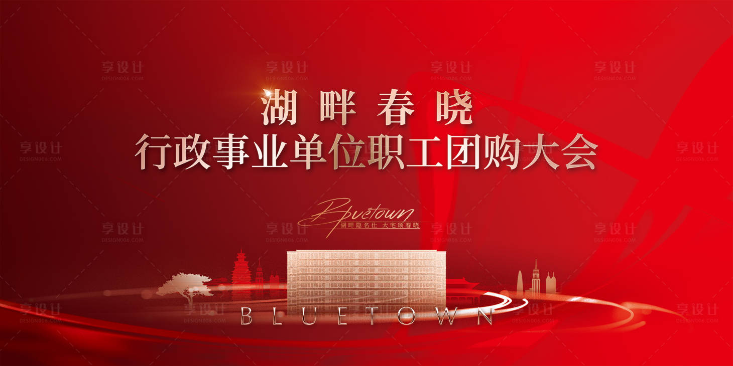 源文件下載【享設計】搜索編號：84670030814262223【主畫面】