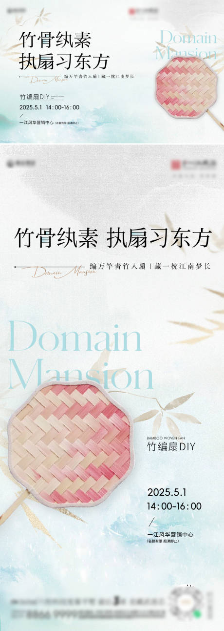 源文件下载【地产暖场diy刷屏】编号：42820030950525177