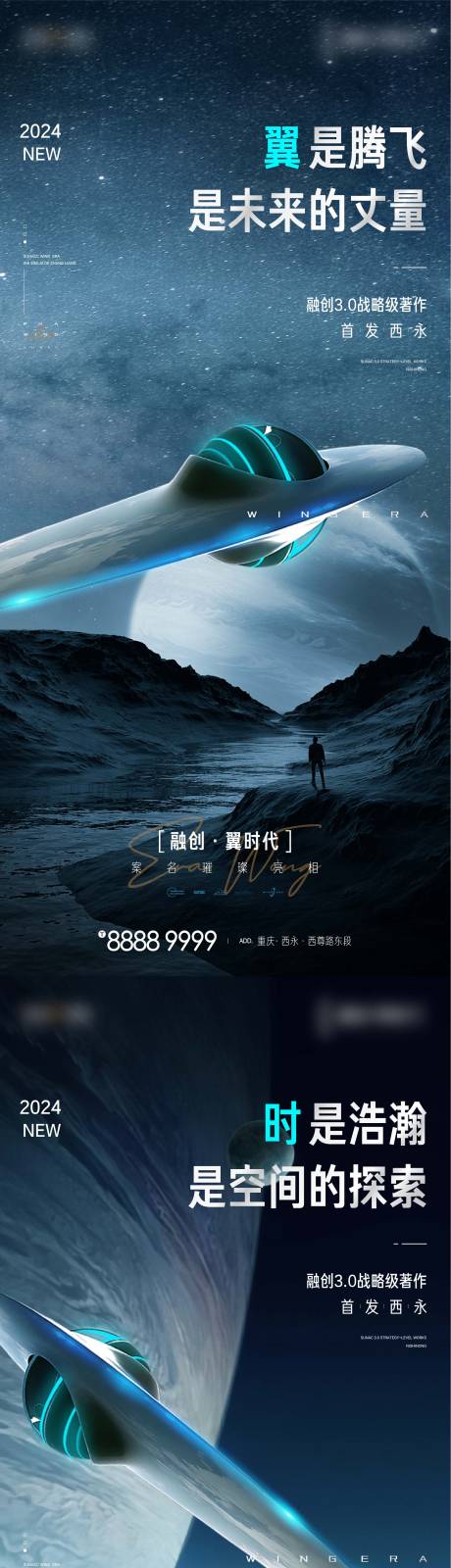 源文件下载【房地产提案】编号：30780030730743995