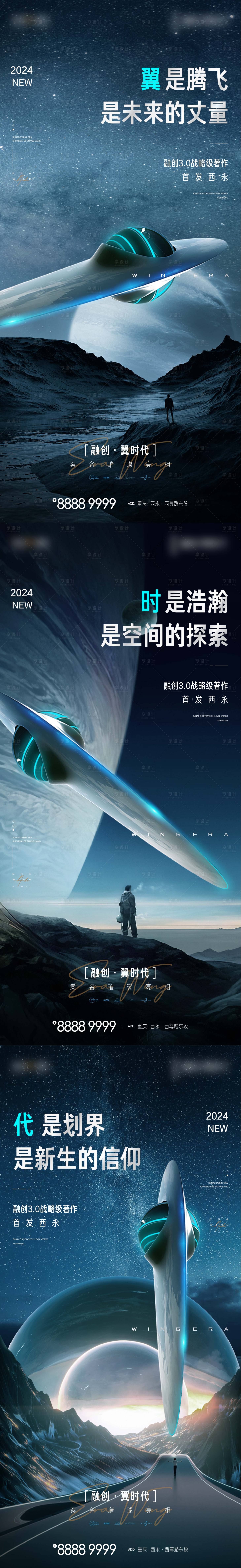 源文件下载【房地产提案】编号：30780030730743995