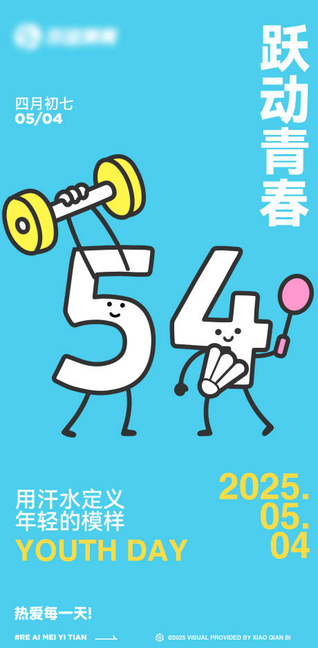 源文件下载【健身 】编号：94350030628632481