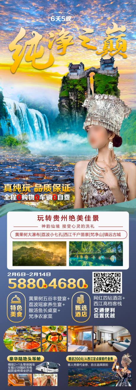 源文件下载【纯净之巅】编号：52300030747017492