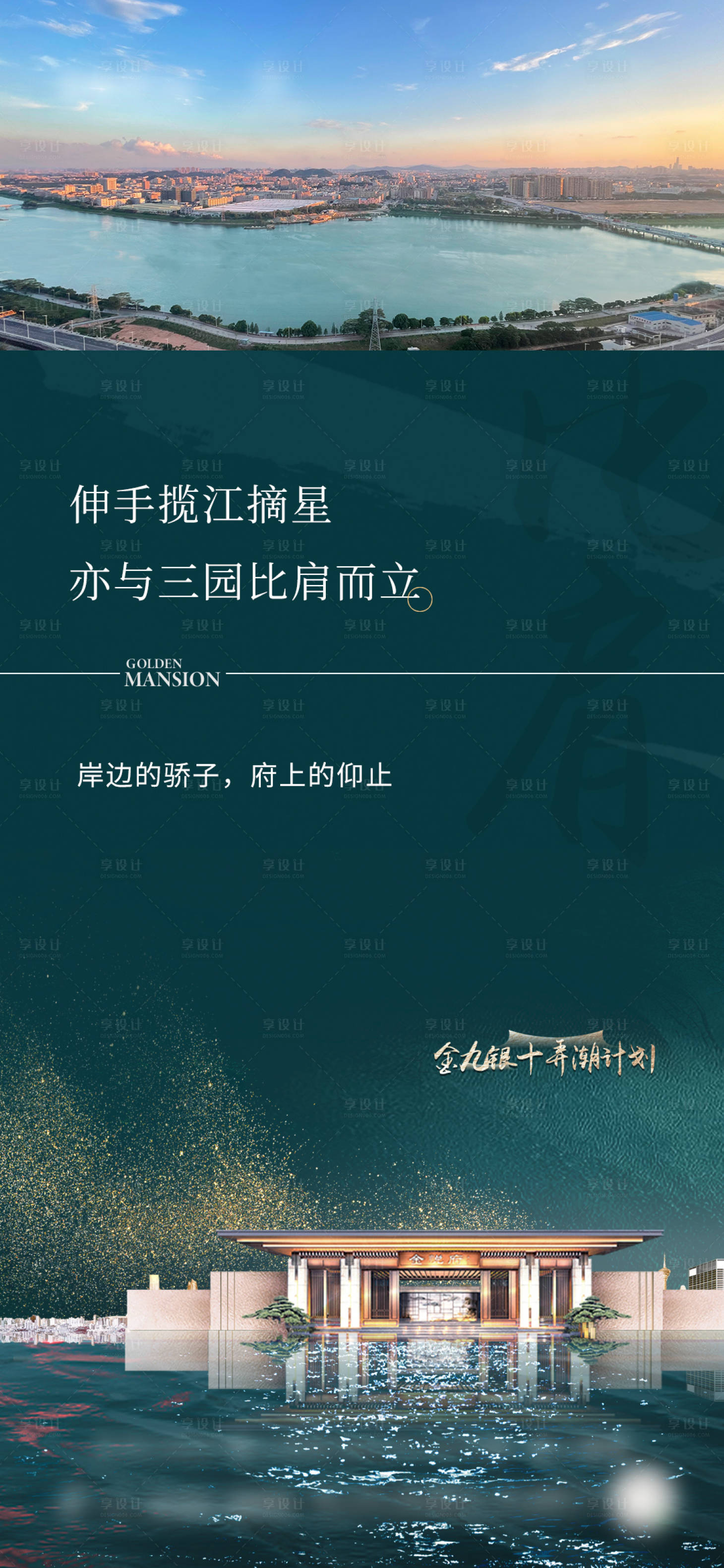 源文件下載【享設(shè)計】搜索編號：19020030866033136【價值線潮生活配套 】