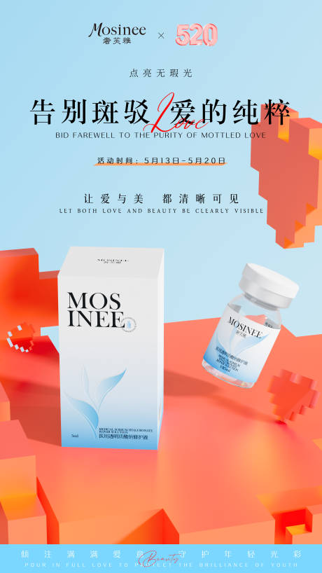 源文件下载【享设计】搜索编号：99800030975896983【产品海报】