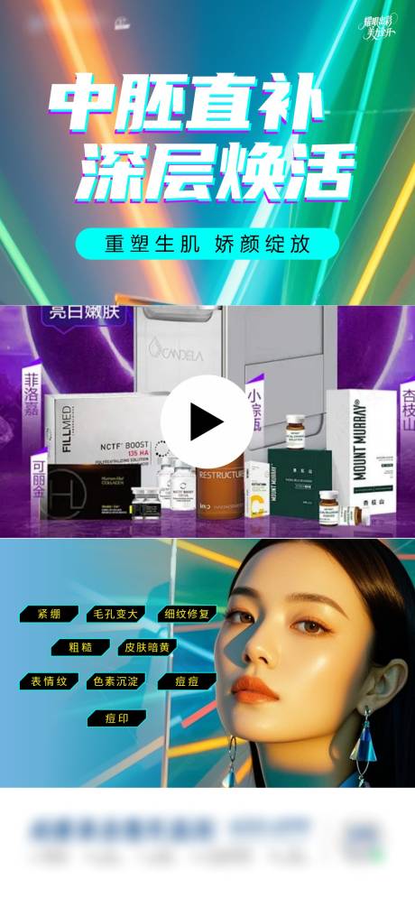 源文件下载【视频框】编号：82730031077736883