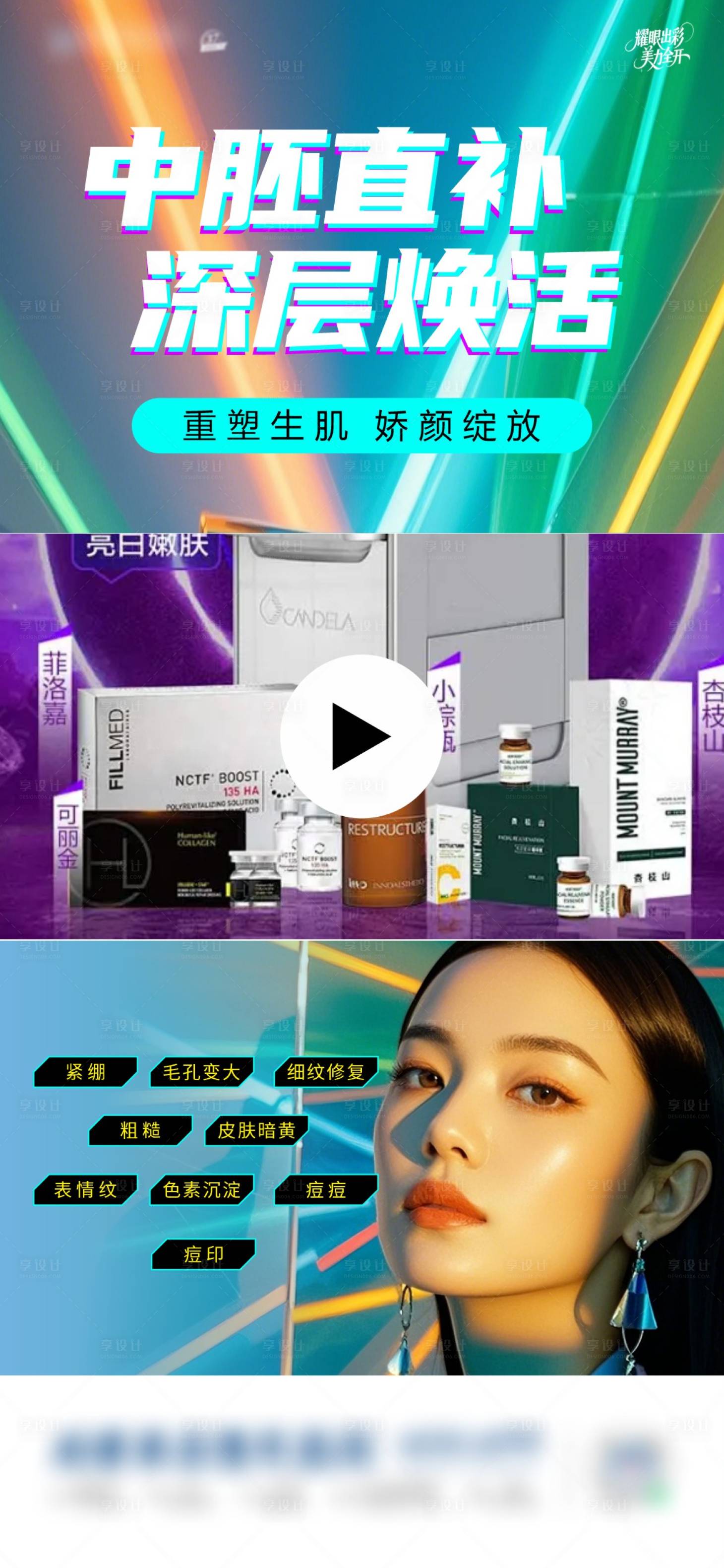 源文件下載【享設計】搜索編號：82730031077736883【視頻框】