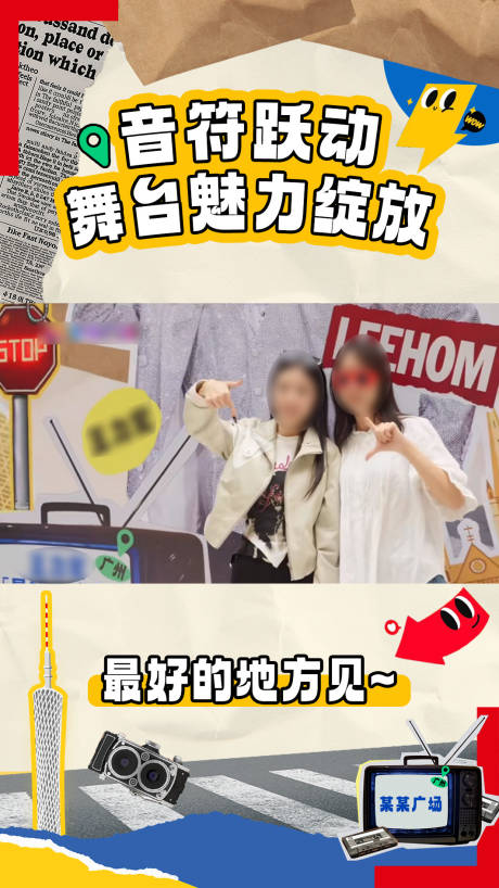 源文件下载【复古活动视频框】编号：55610030588398978