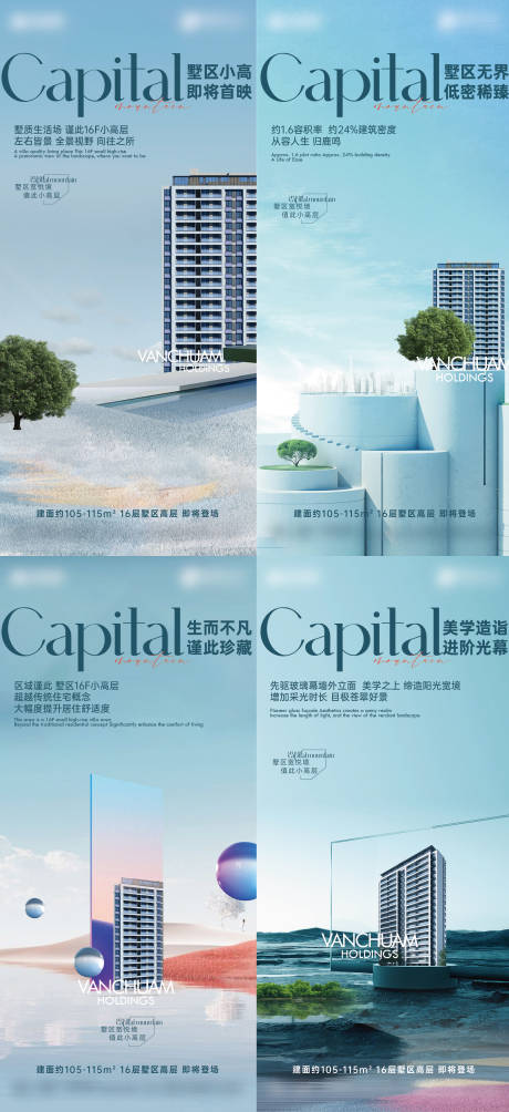 源文件下载【享设计】搜索编号：84630030935184174【高层单图】