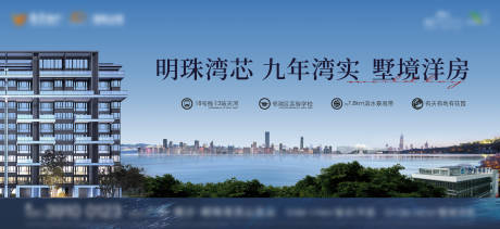源文件下载【享设计】搜索编号：55900030918298987【别墅洋房主画面kv蓝色质感实景大城】