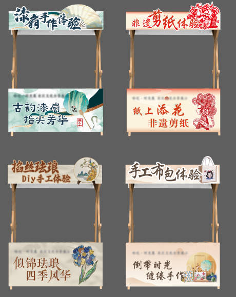 源文件下载【享设计】搜索编号：99590030989784208【非遗展示摊位设计】