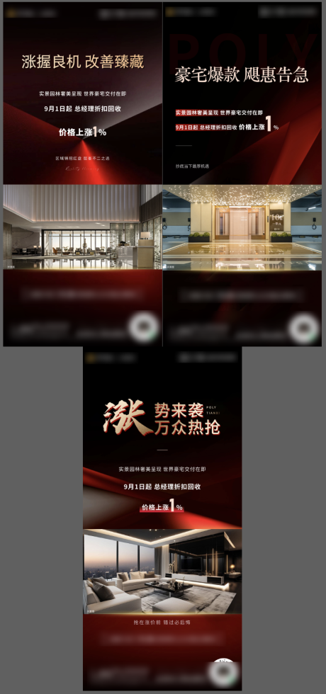 源文件下載【促銷單圖】編號(hào)：71310030836326344