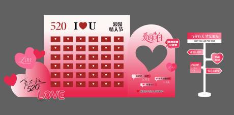 源文件下載【情人節(jié)美陳】編號(hào)：83020030633855419