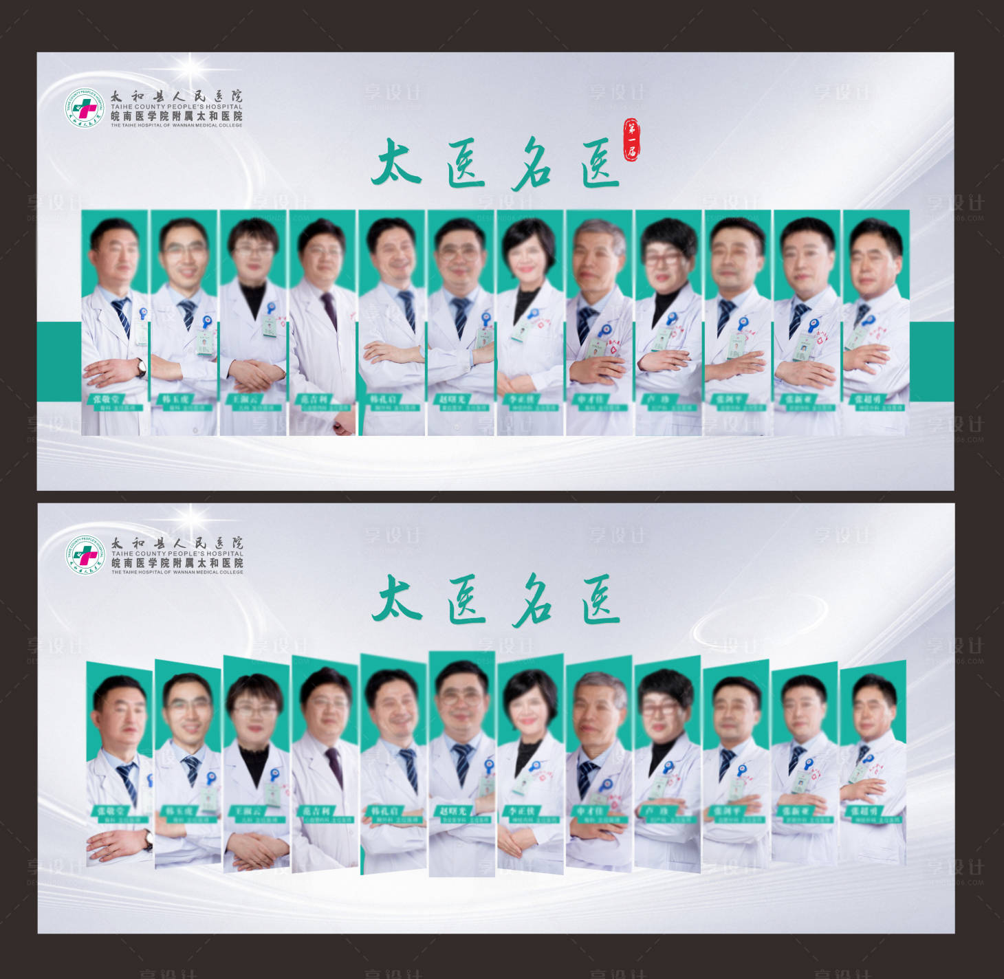 源文件下载【享设计】搜索编号：67190030940068800【专家团队】