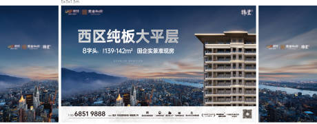 源文件下载【地产阶段主画面】编号：50790030640014787