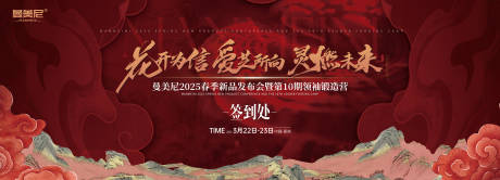 源文件下载【会议】编号：73710030899716060