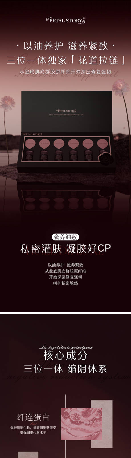 源文件下载【产品详情页】编号：78180030740524250