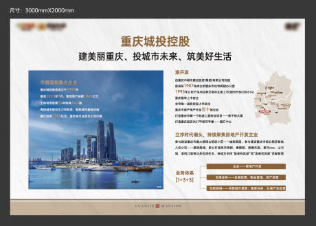 源文件下载【品牌墙形象墙】编号：30910030639433420