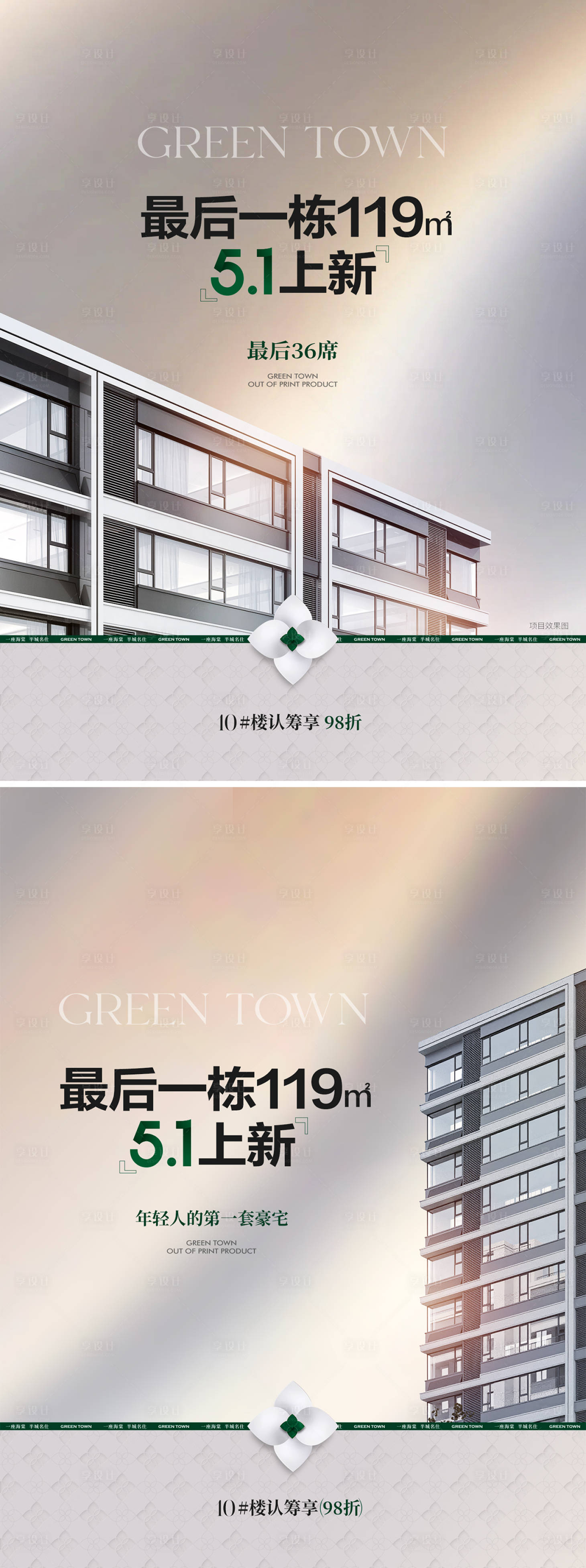 源文件下載【價值單圖】編號：25880030807908478