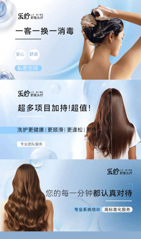 美发轮播图banner