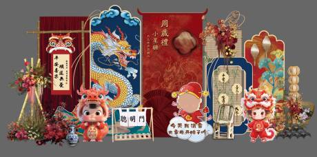 宝宝满月百天周岁简约包厢派对堆头美陈