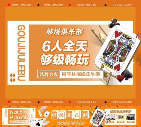 源文件下载【够级店铺装修图】编号：53210030620461559