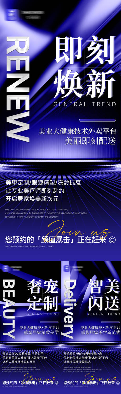 源文件下载【享设计】搜索编号：69440030775332651【招商造势活动海报】