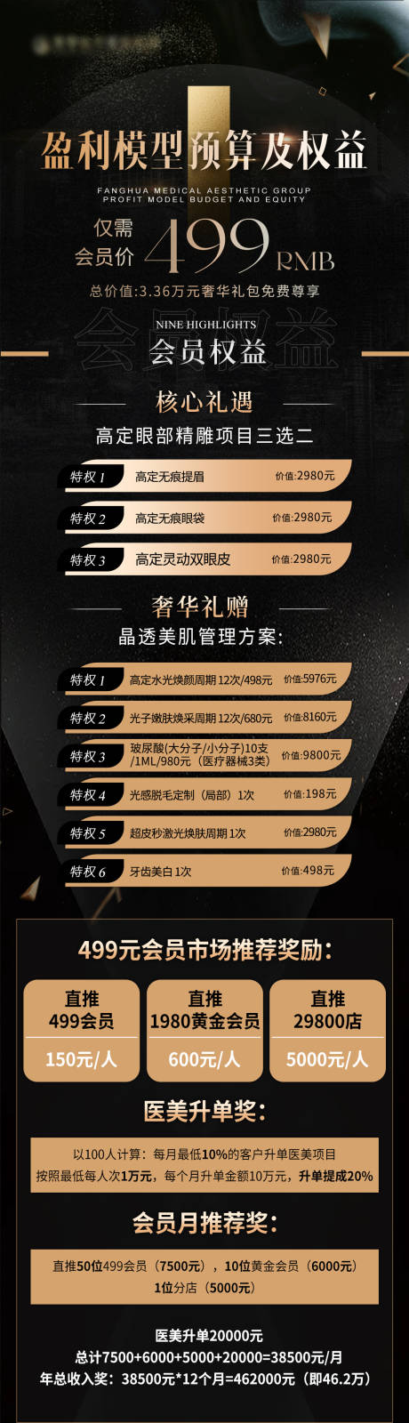 源文件下载【会员权益】编号：95520030940572770
