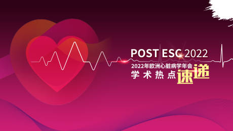 源文件下载【主视觉】编号：28640030694693015