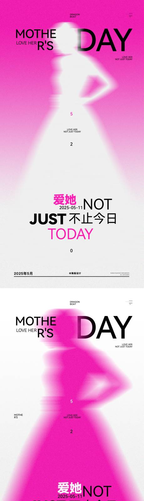 源文件下載【享設(shè)計】搜索編號：92930030557004413【醫(yī)美母親節(jié)節(jié)日海報】