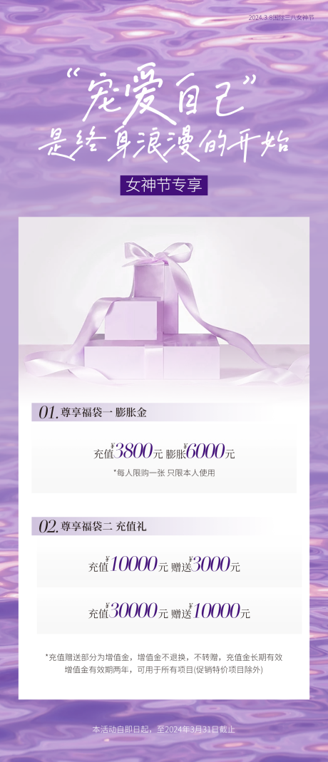 源文件下载【女神节专享 】编号：18280030887098545