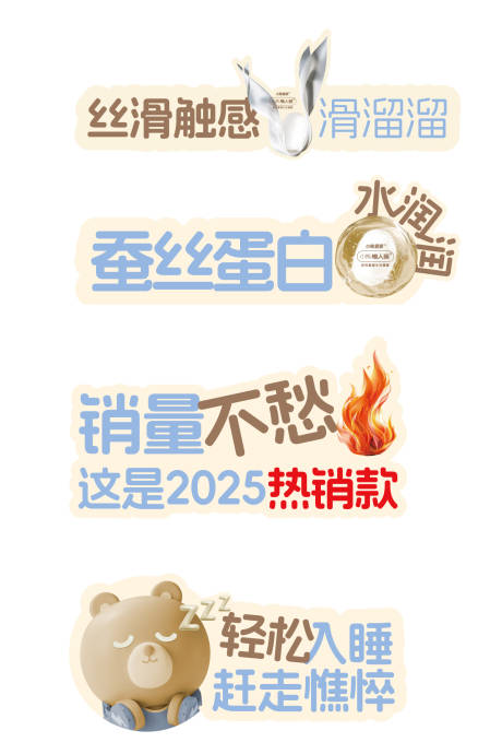 内衣手举牌