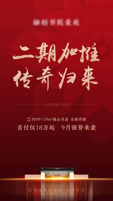 源文件下載【加推】編號(hào)：97370030961369012