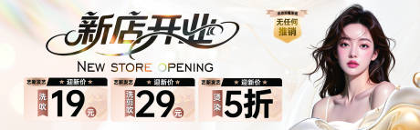 源文件下载【美发开业灯箱广告】编号：30260031027924750