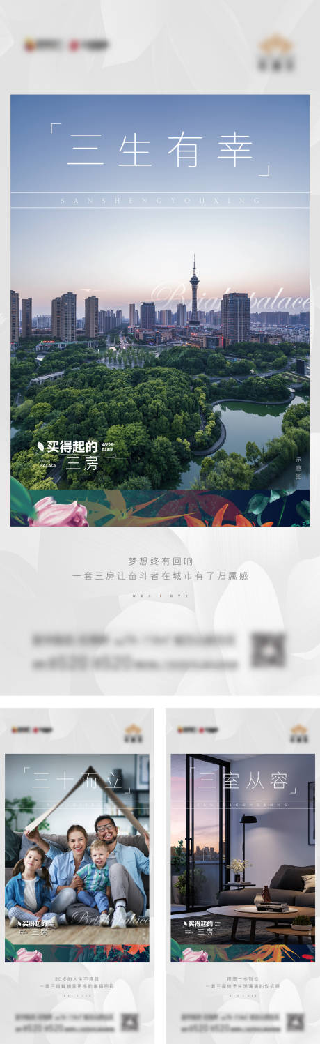 源文件下载【价值系列】编号：91210030997178492