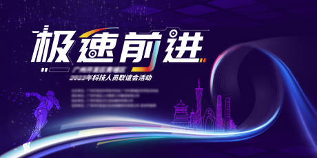 源文件下载【主视觉】编号：94630030558527615