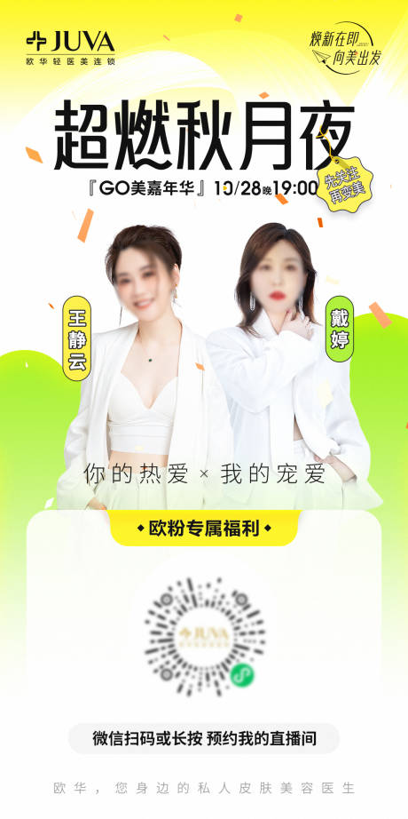 源文件下载【邀请卡】编号：23150030676233767