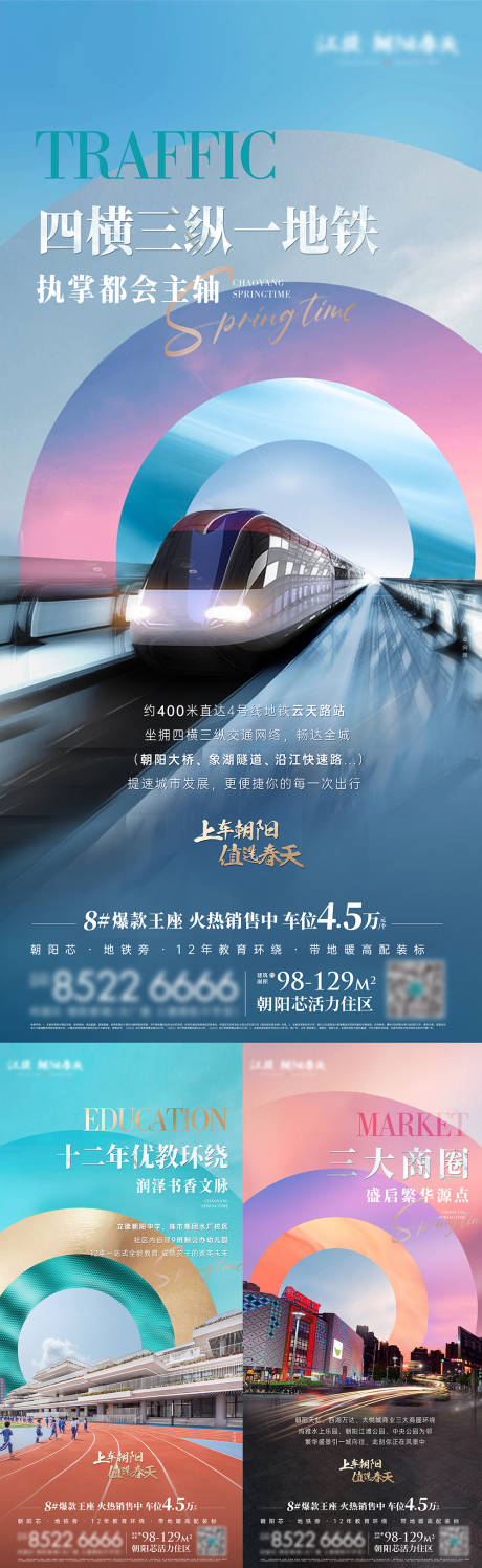 源文件下载【地产配套系列】编号：98820030834393725