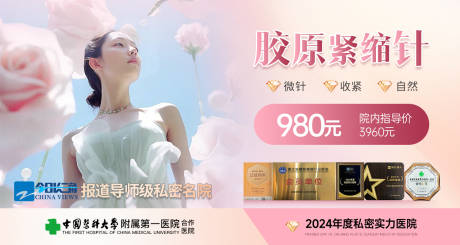 源文件下载【电商美团大众主图】编号：63390030712775699