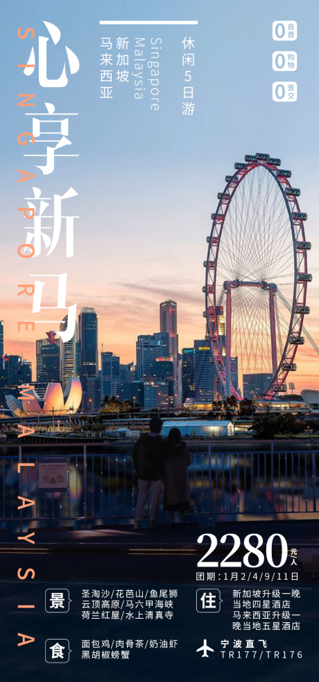源文件下載【享設(shè)計】搜索編號：18740030911236633【心享新馬】