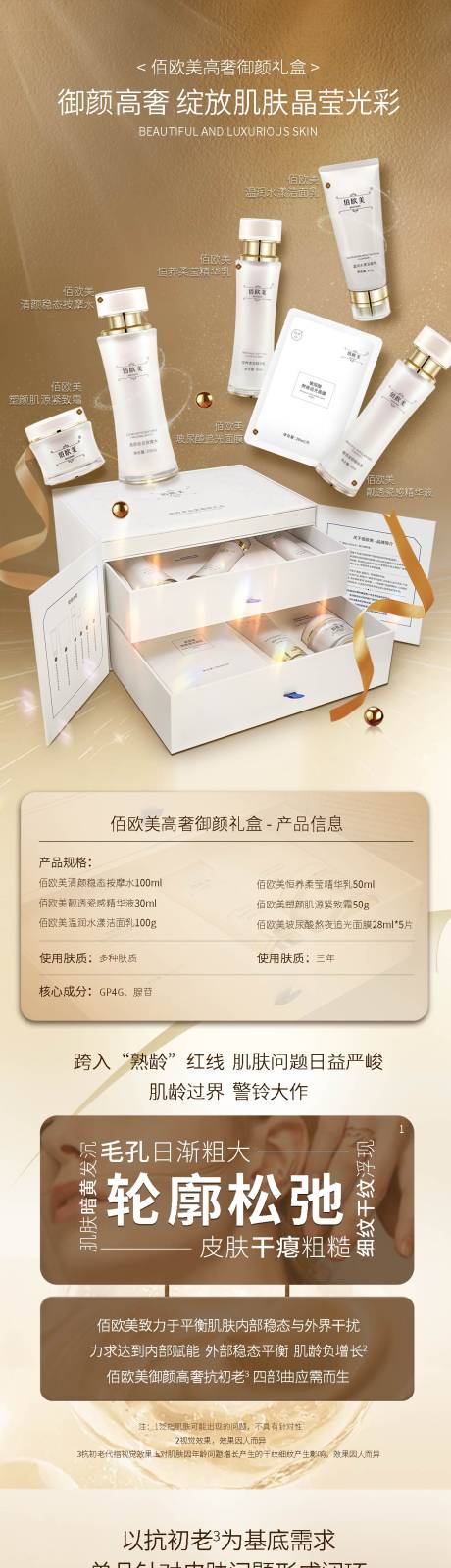 源文件下载【礼盒 】编号：47610030642161877