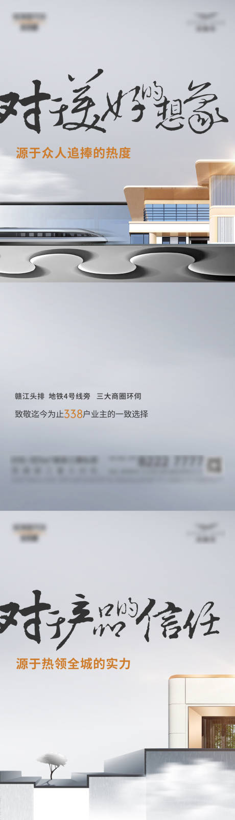 源文件下载【高端地产江景价值点系列】编号：35710030988848890