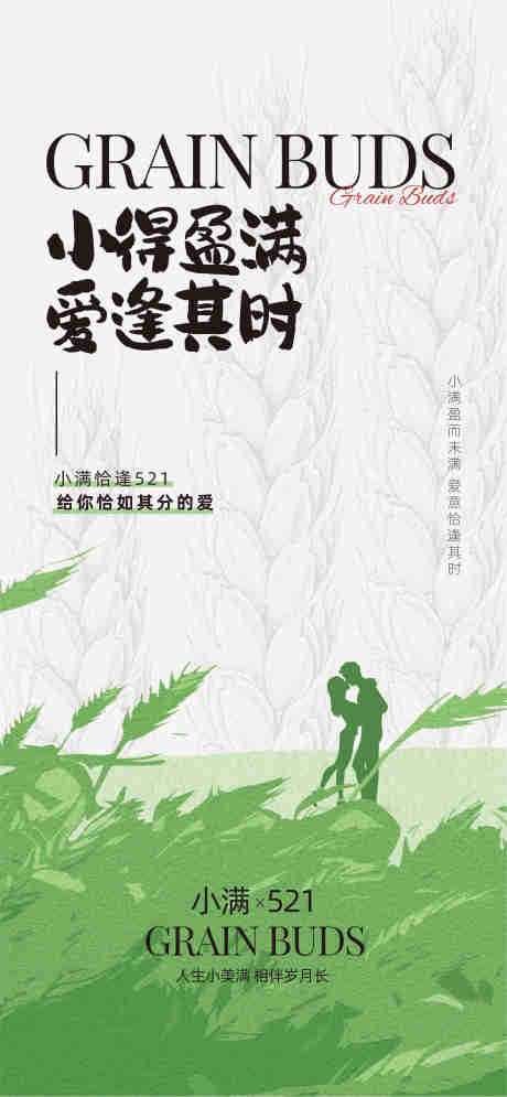 源文件下載【小滿】編號：56050030751357305