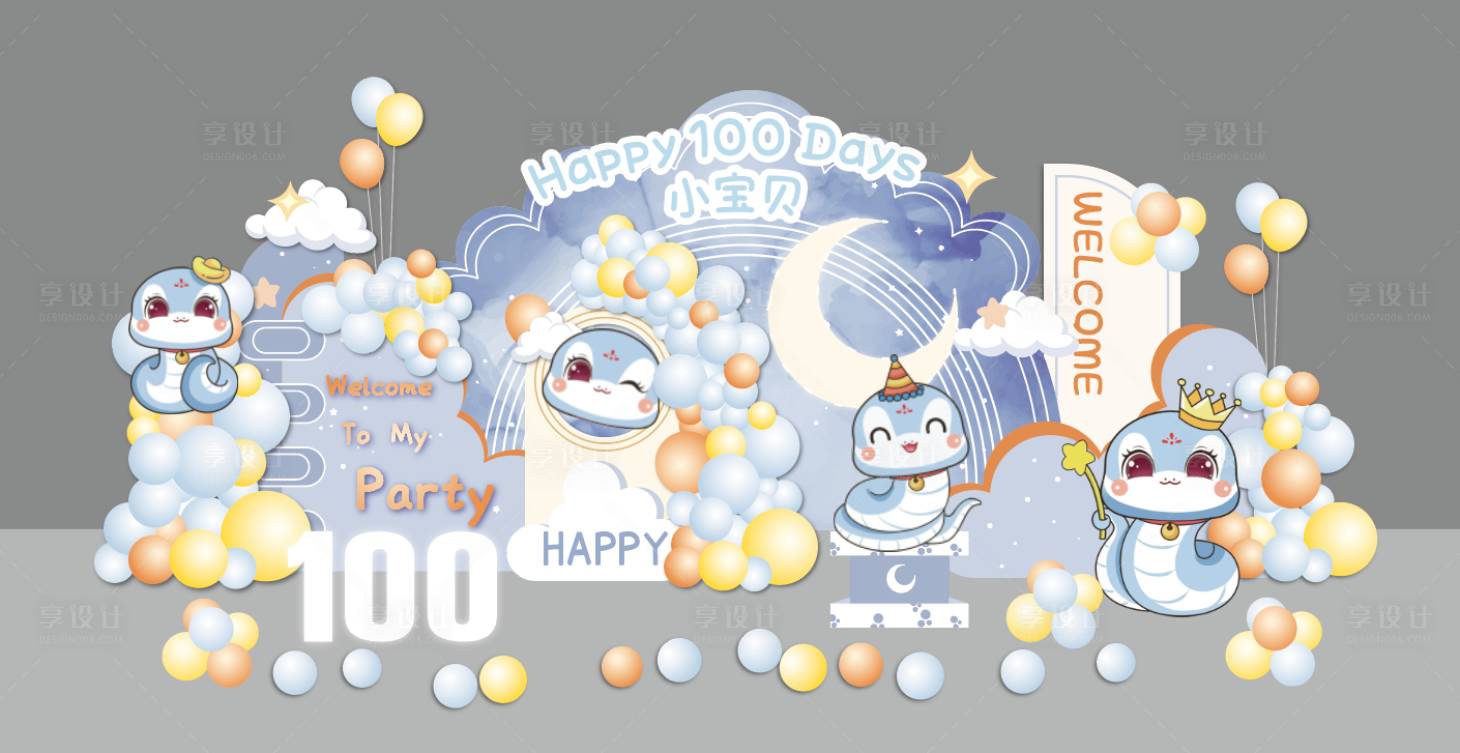 源文件下载【享设计】搜索编号：50350030798662908【周岁宴生日宴卡通可爱美陈】