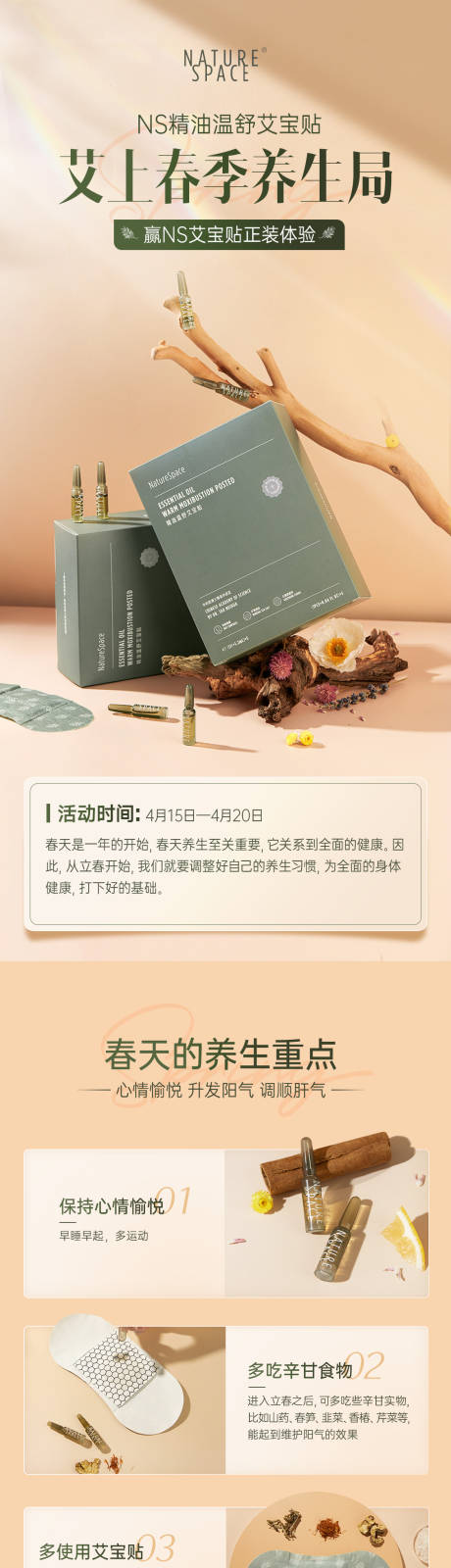 源文件下载【社群打卡海报】编号：47990031082851229