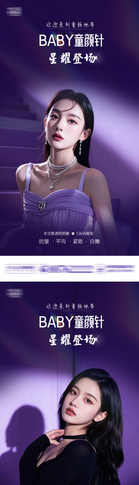 源文件下载【医美朋友圈】编号：47350030664732997