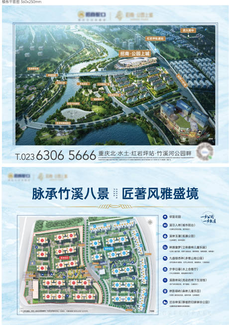 源文件下载【鸟瞰平面图】编号：75930031000838432