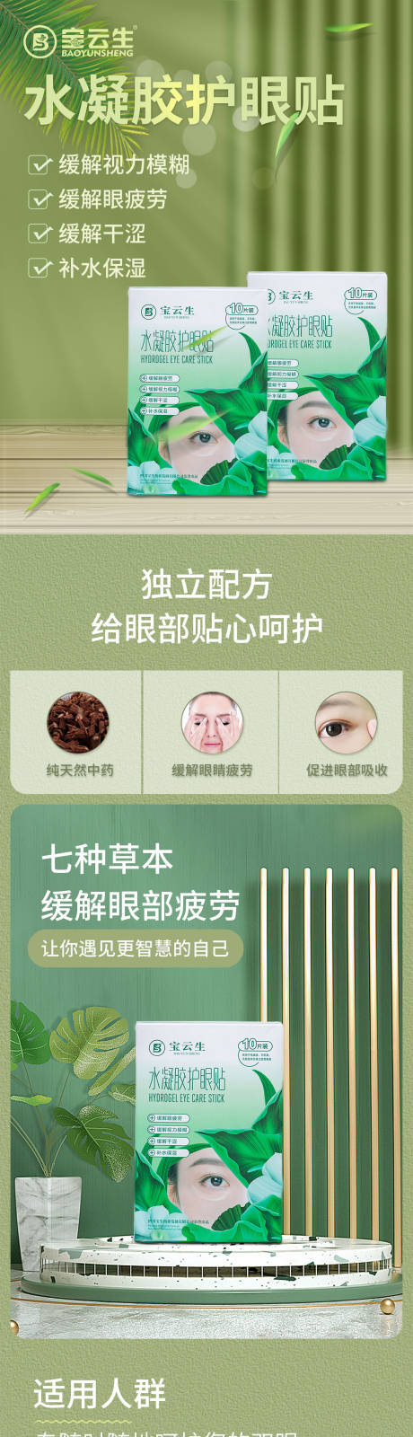 源文件下载【详情页】编号：97700030637111344
