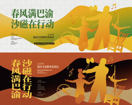 源文件下载【杂技演出主画面】编号：10250030584278397